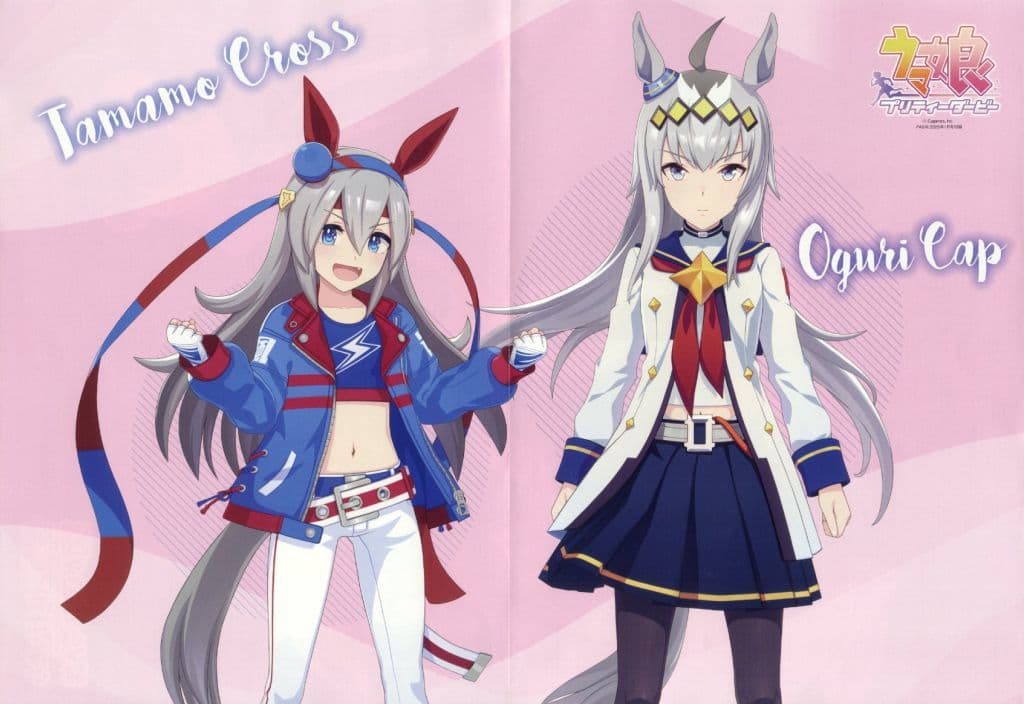 Oguri Cap & Tamamo Cross Pin-up Poster (Folded) — PASH! Insert Poster Jan 2025 — Group Illustration, 300×430mm, Shufu to Seikatsusha