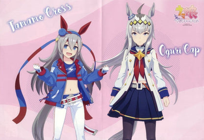 Oguri Cap & Tamamo Cross Pin-up Poster (Folded) — PASH! Insert Poster Jan 2025 — Group Illustration, 300×430mm, Shufu to Seikatsusha