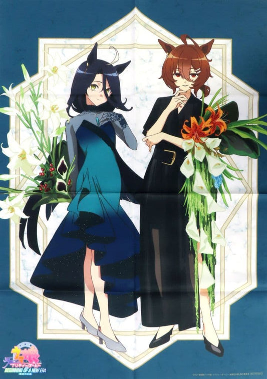 Agnes Tachyon & Manhattan Cafe B2 Cloth Poster (Animate Purchase Bonus) - Umamusume Pretty Derby – Beginning of a New Era | Animate/Toho, Pre-owned