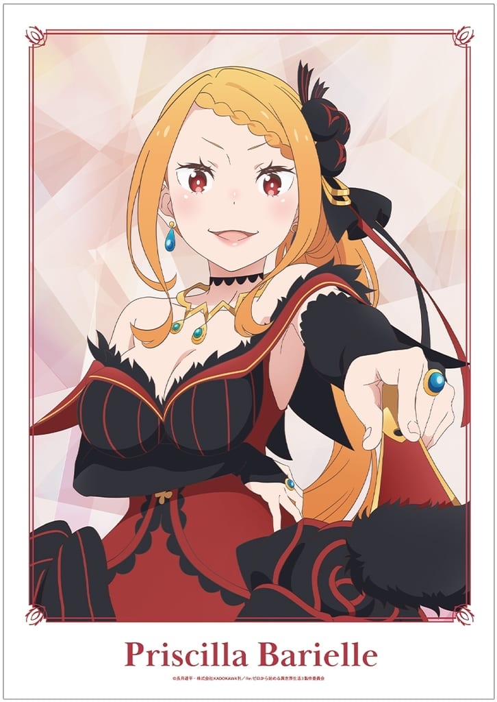 Re:ZERO A3 Matte Poster Priscilla Barielle