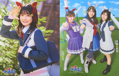 Umamusume Pretty Derby: Cinderella Gray Double-Sided Folded Poster