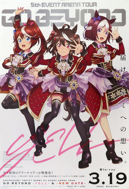 Umamusume Pretty Derby 5th EVENT ARENA TOUR GO BEYOND-YELL- & -NEW GATE- Early Reservation Bonus Promotional Double-Sided B2 Poster (Pre-owned)