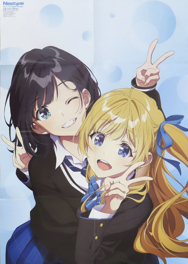 Madoka Kaname & Homura Akemi B2 Poster (Double-sided, Octafold) - Puella Magi Madoka Magica - Newtype Jan 2026 Supplement (KADOKAWA)