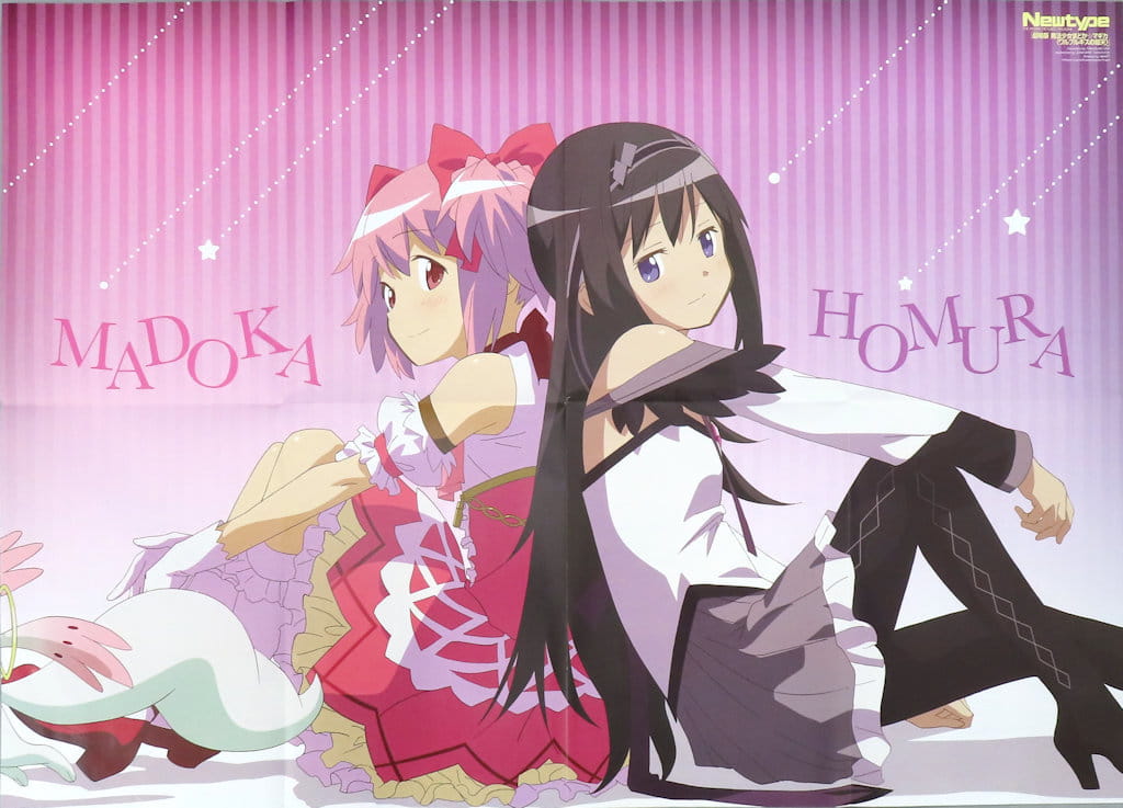 Madoka Kaname & Homura Akemi B2 Poster (Double-sided, Octafold) - Puella Magi Madoka Magica - Newtype Jan 2026 Supplement (KADOKAWA)