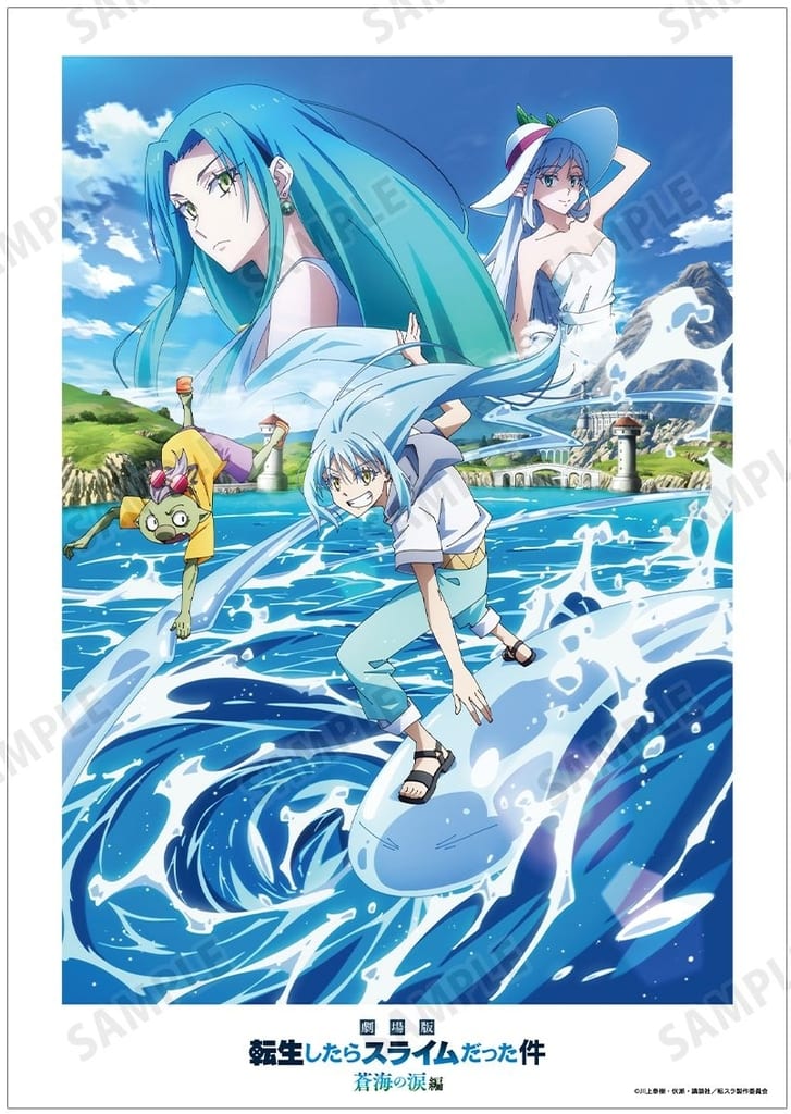 That Time I Got Reincarnated as a Slime A3 Poster