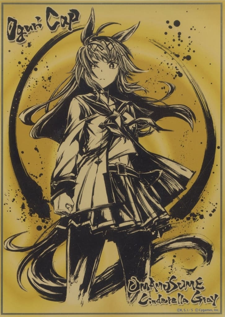 Oguri Cap Sumi-e Art Poster - Weekly Young Jump 45th Anniversary × Sumi-e SHOP Vol.6 Umamusume: Cinderella Gray - B5 (Used, Suzuki Shoji)