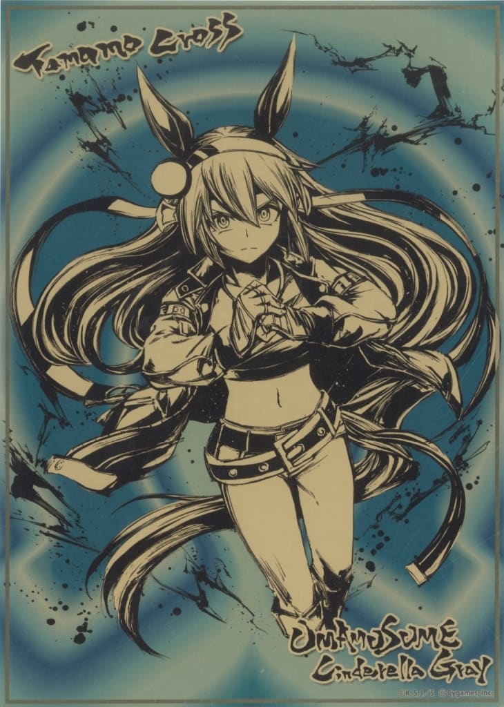 Tamamo Cross Sumi-e Art Poster - Young Jump 45th Anniversary × Sumi-e SHOP Vol.6 — Umamusume: Cinderella Gray (B5, Used)