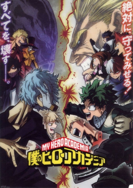 My Hero Academia 3rd Season Visual Clear Poster A3 I Prize