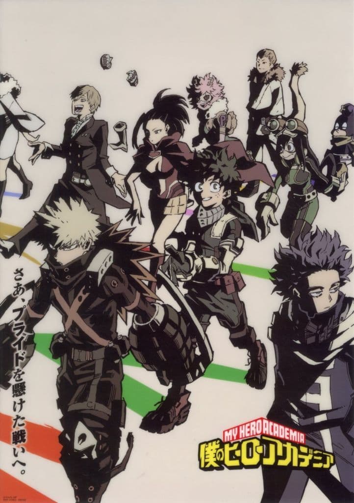 My Hero Academia I Prize 5th Visual Clear Poster