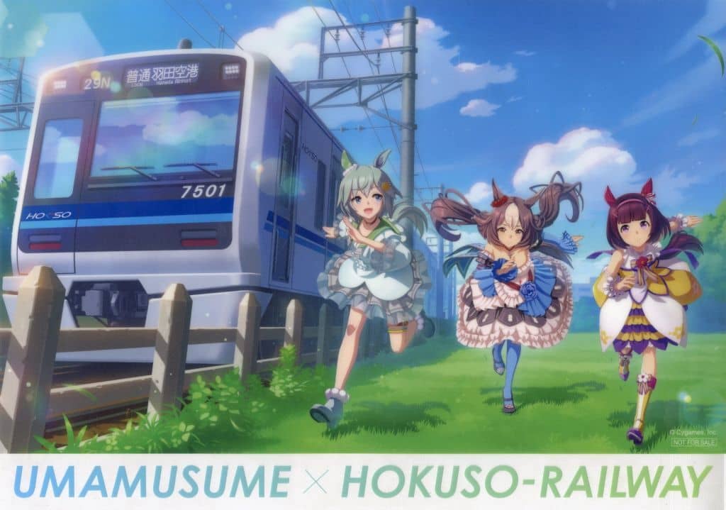 A3 Clear Poster Umamusume Pretty Derby × Hokuso Railway