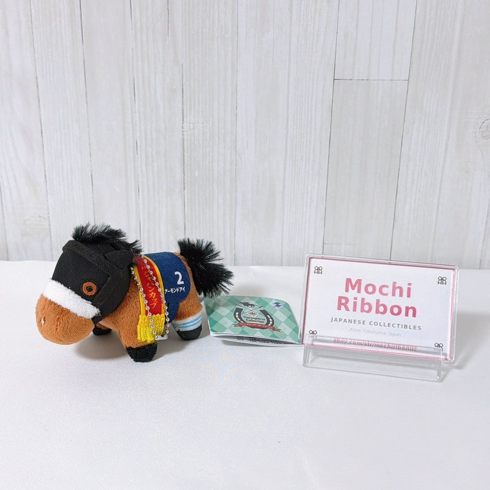 Almond Eye Thoroughbred Collection Petit Mascot Ball Chain Plush Keychain