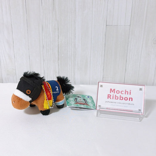 Almond Eye Thoroughbred Collection Petit Mascot Ball Chain Plush Keychain