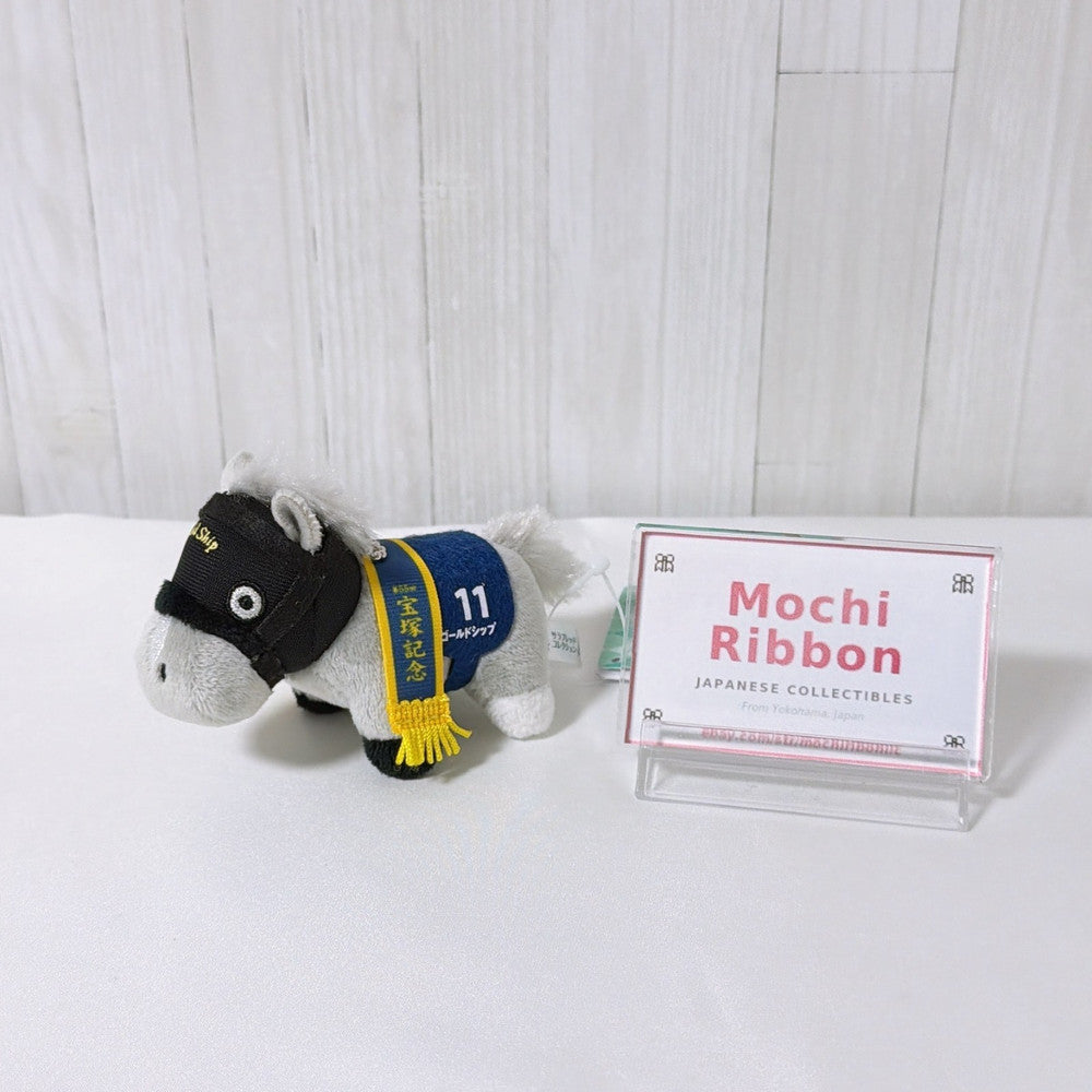 Gold Ship Thoroughbred Collection Petit Mascot Ball Chain Plush Keychain