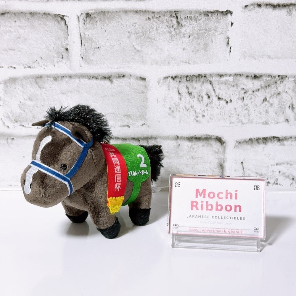 Masquerade Ball Keychain - Kyodo News Hai Ver. | Thoroughbred Collection Vol.34 (2026)