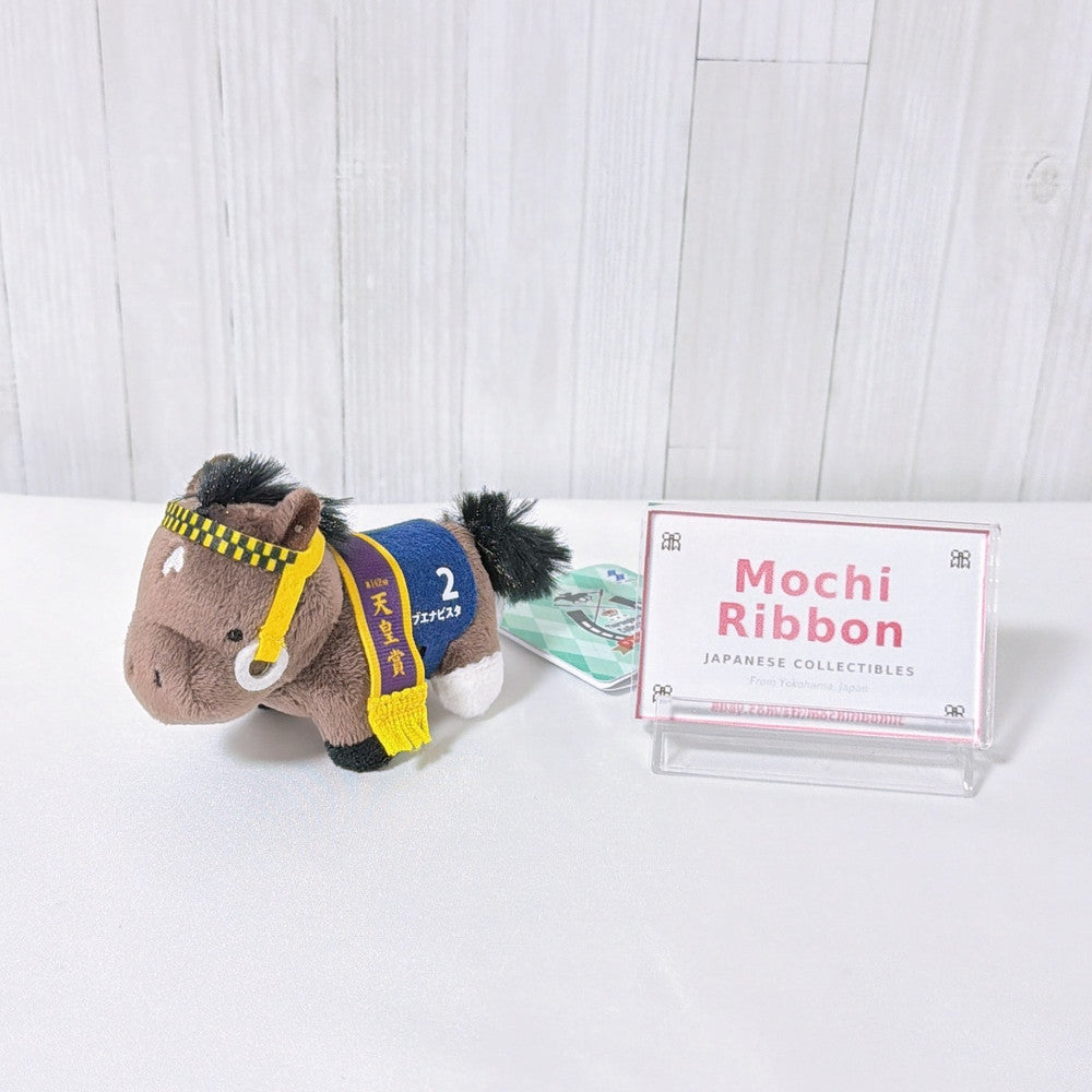 Buena Vista Thoroughbred Collection Petit Mascot Ball Chain Plush Keychain