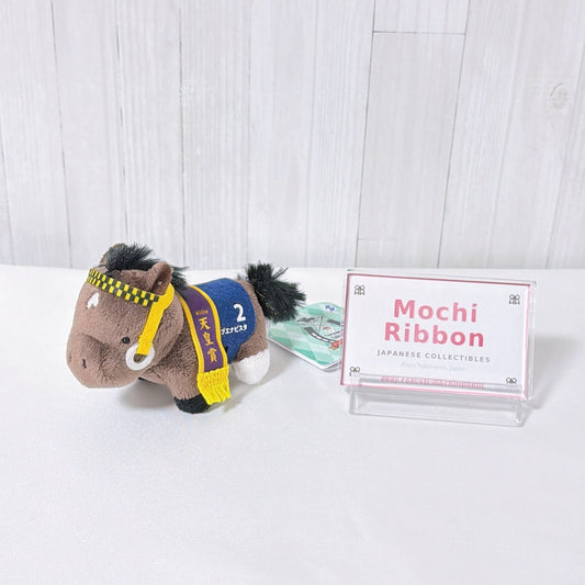 Buena Vista Thoroughbred Collection Petit Mascot Ball Chain Plush Keychain