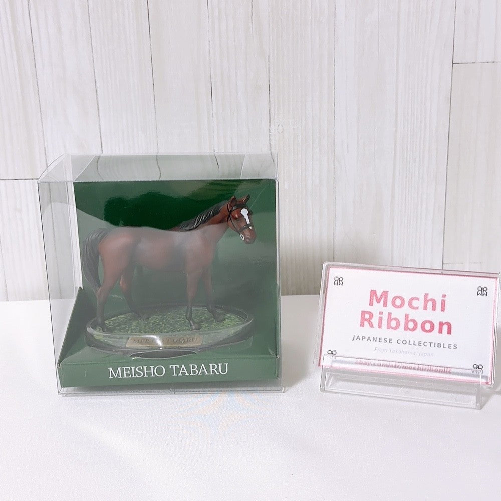 Meisho Tabaru Horse Figure with Display Case - Brand New Japan Import