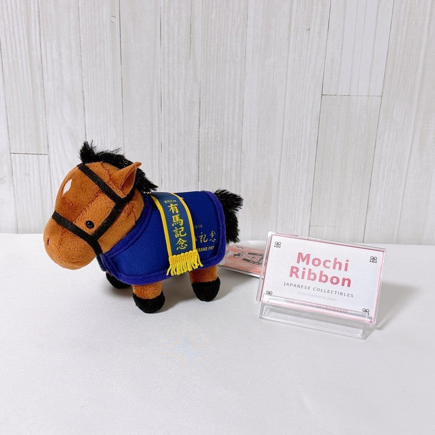 Satono Diamond Thoroughbred Collection Mascot Ball Chain - Arima Kinen Ver
