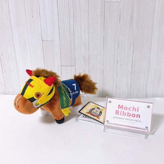 Durandal Thoroughbred Collection Mascot Ball Chain Plush - Brand New from Japan