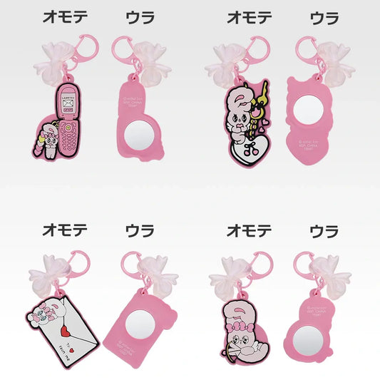 Rubber Mirror Charm (4 Types, Complete Set Available) - Ichiban Kuji F Prize - Esther Bunny