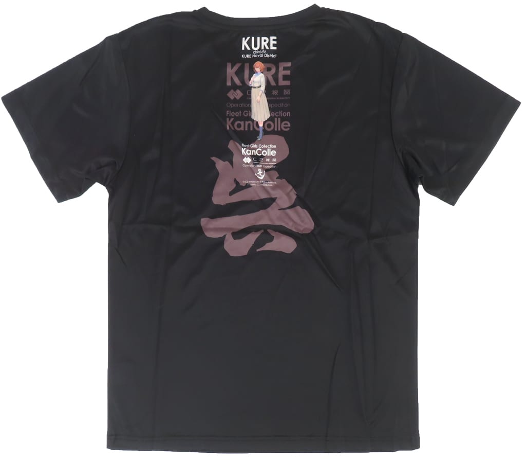 Mutsu 2025 Mode KanColle Kure Collaboration T-Shirt Black F
