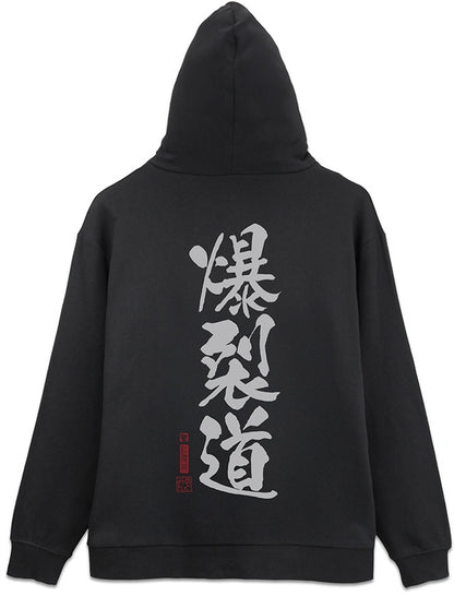 KonoSuba Blast Way Ver. 3.0 Black L Zip Hoodie