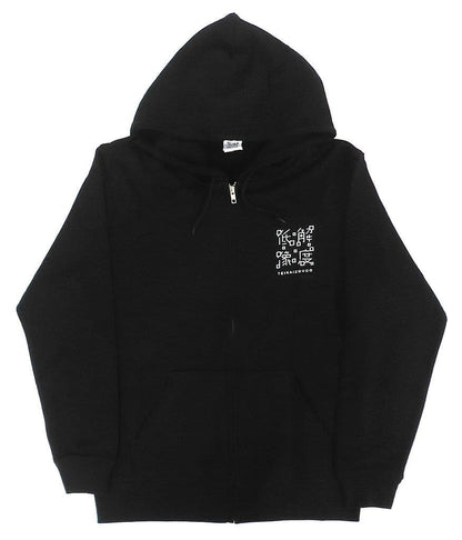 Sakura Haruno NARUTO Shippuden Hoodie Black L