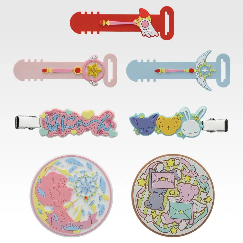 Rubber Collection (7 Types, Complete Set Available) - Ichiban Kuji G Prize - Cardcaptor Sakura