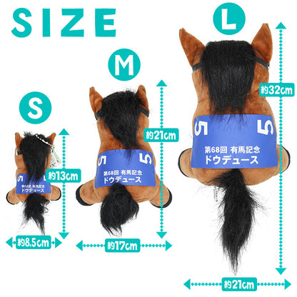 Duramente Idol Horse Plush - 2015 Japanese Derby Winner (Size S)