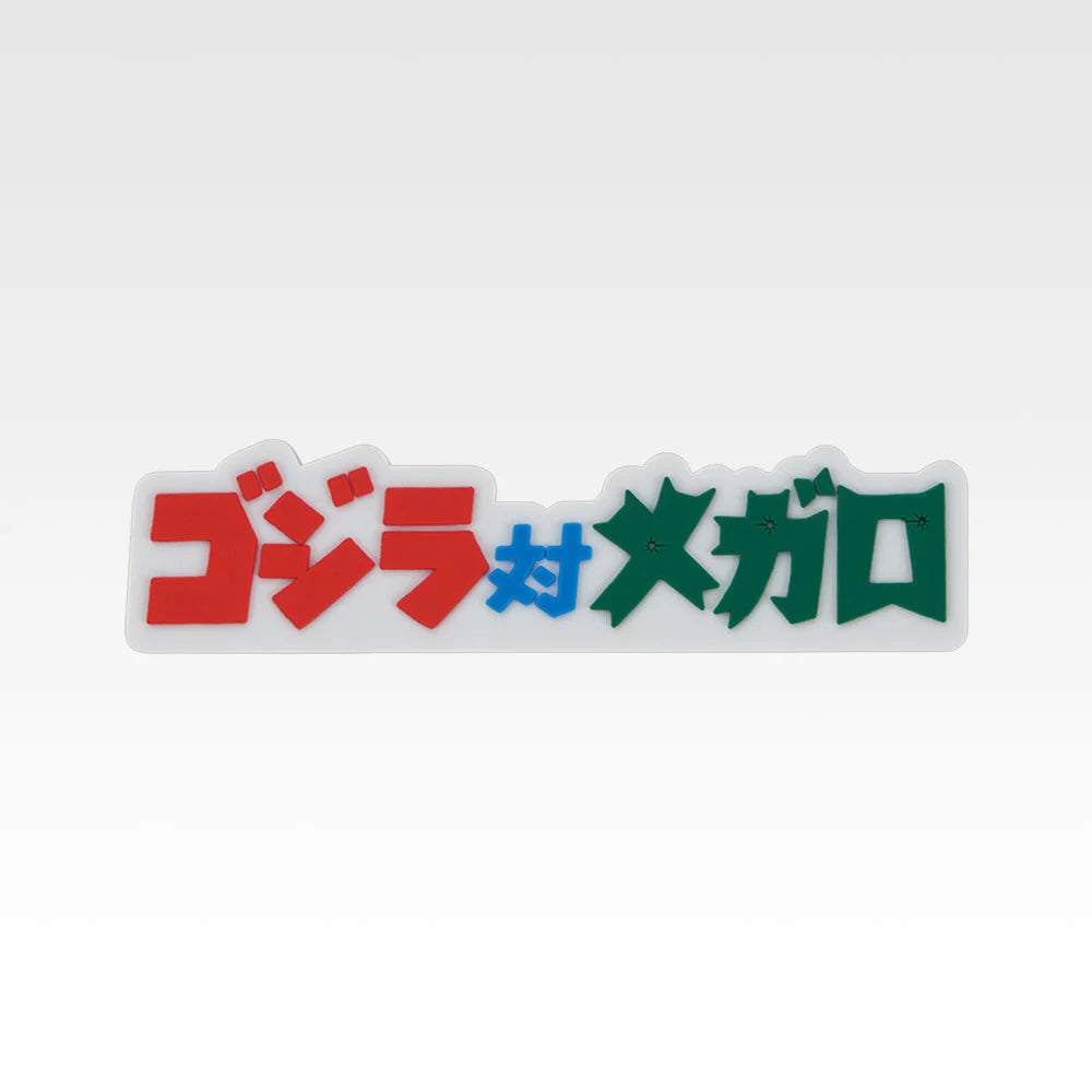 Rubber Assort (11 Types, Complete Set Available) 8