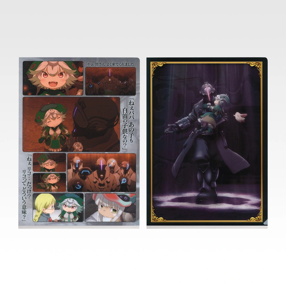 Bondrewd Scenes - Clear File Set (10 Types, Complete Set Available) - Ichiban Kuji H Prize - Made in Abyss