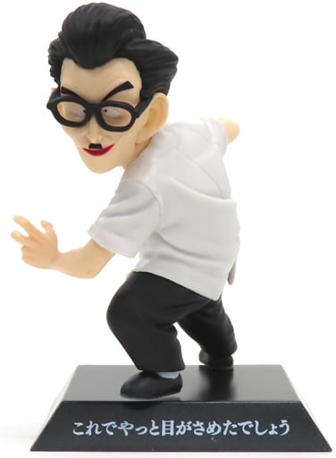 Shen (Now I Can Finally See...) DRAGON ARCHIVES Figure - Dragon Ball