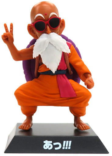 Dragon Ball DRAGON ARCHIVES Nam Disguised as Master Roshi Figure