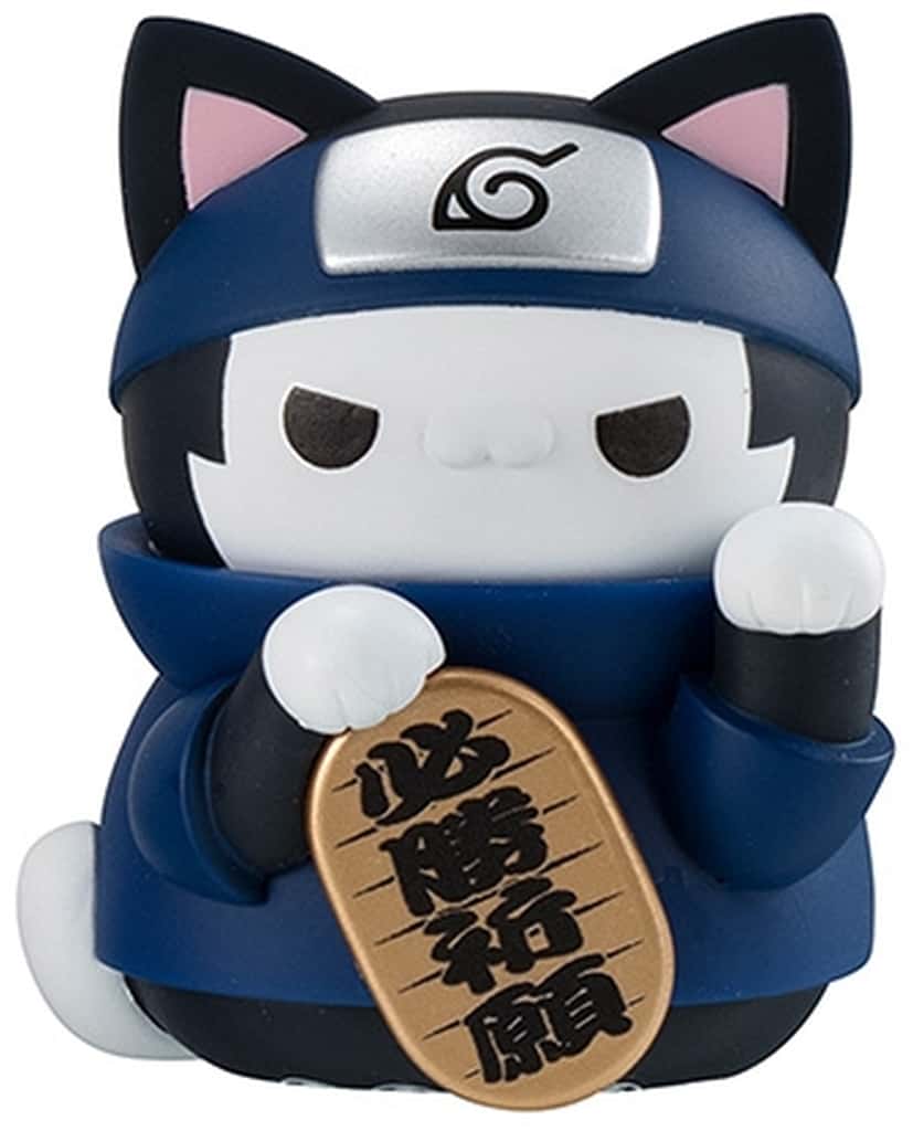 Sasuke Uchiha - Sasuke Naruto Nyanto! Maneki Neko FORTUNE Figure