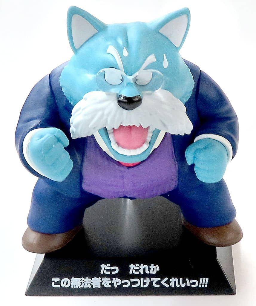 King DRAGON ARCHIVES Dragon Ball EX Prize E Figure