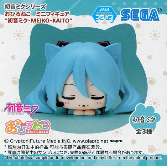 Hatsune Miku Ohiruneko Mini Figure Set - Hatsune Miku, MEIKO & KAITO (EX) 5cm Sega