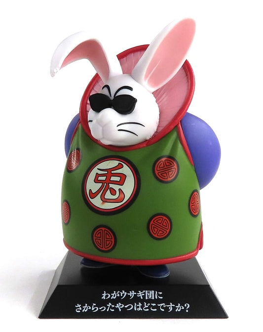 Monster Carrot Dragon Ball EX Son Goku Training Arc F Prize Figure