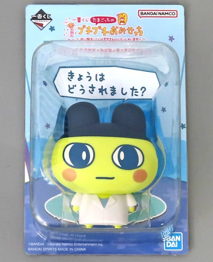 Mametchi Speech Figure – Tamagotchi Puchi Puchi Omisetchi D Prize