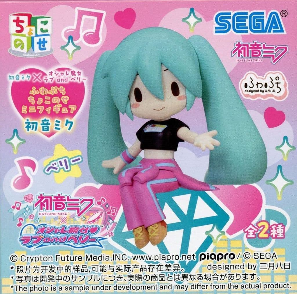 Hatsune Miku (Berry Outfit) Sega Fuwapuchi Chokonose Mini Figure EX — Hatsune Miku × Oshare Majo: Love and Berry — ~7cm Pre-owned