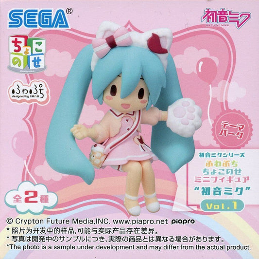 Hatsune Miku (Theme Park Outfit) Fuwapuchi Chokonose Mini Figure Vol.1 (EX) - SEGA - Approx. 7cm - Pre-owned