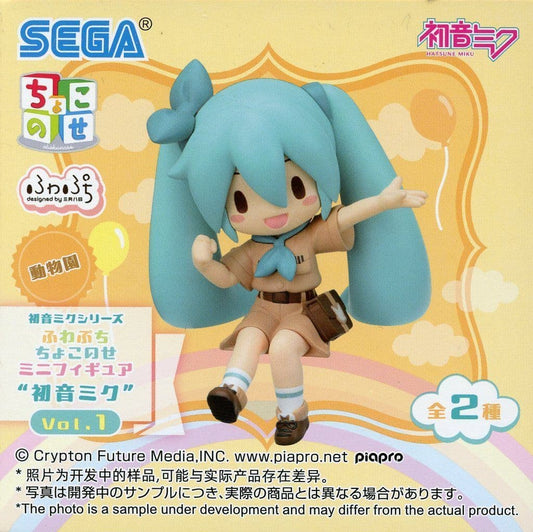 Hatsune Miku (Zoo Outfit) Fuwapuchi Chokono-se Mini Figure Vol.1 (EX) - Sega 7cm Pre-owned