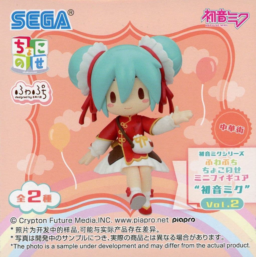 Hatsune Miku (Chinatown) Fuwapuchi Chokonosé Mini Figure Vol.2 (EX) — Sega 7cm (Pre-owned)