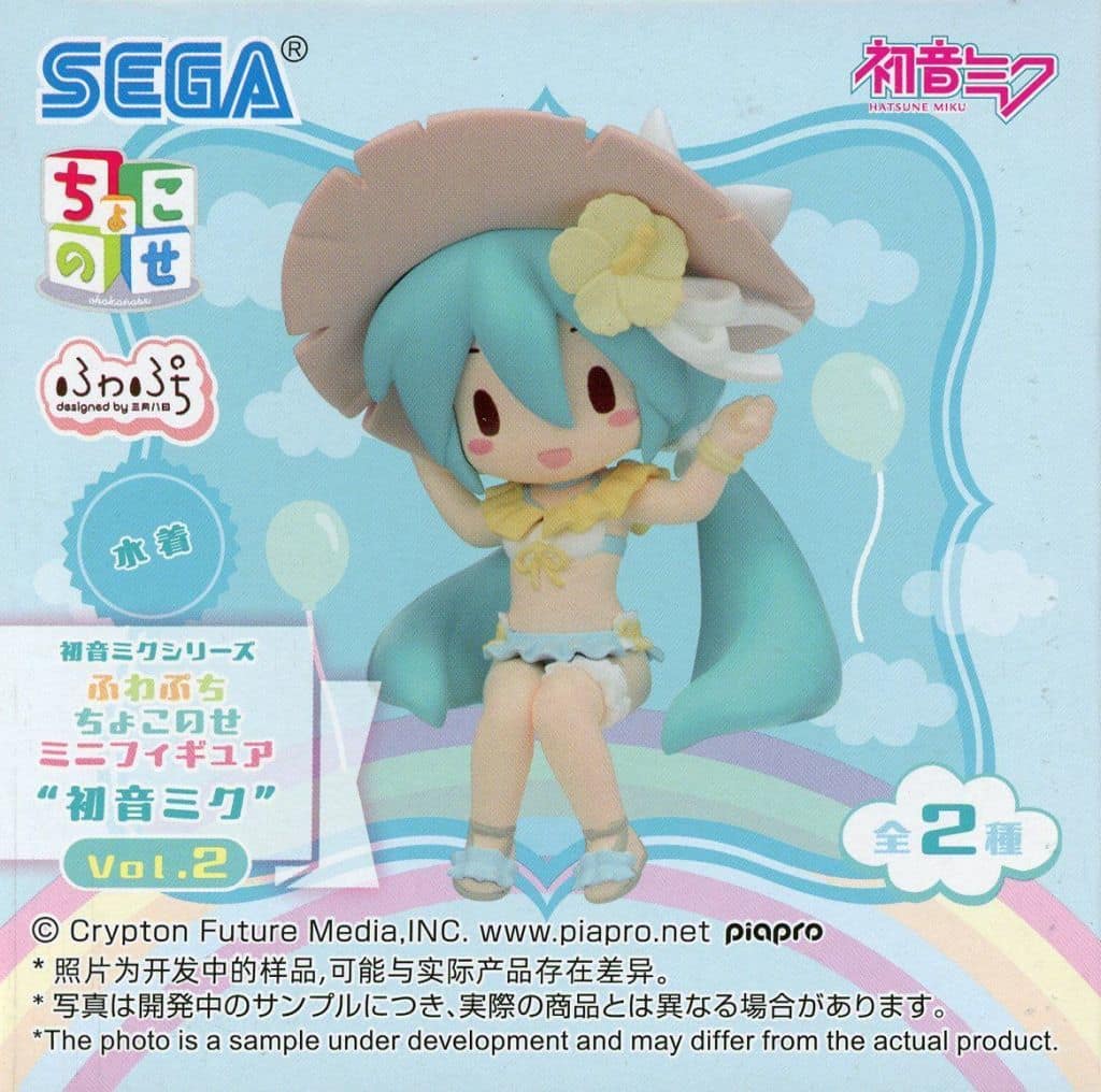 Hatsune Miku (Swimsuit) Sega FuwaPuchi Chokonose Mini Figure Vol.2 (EX) - ~7cm Mini Trading Figure - Pre-owned
