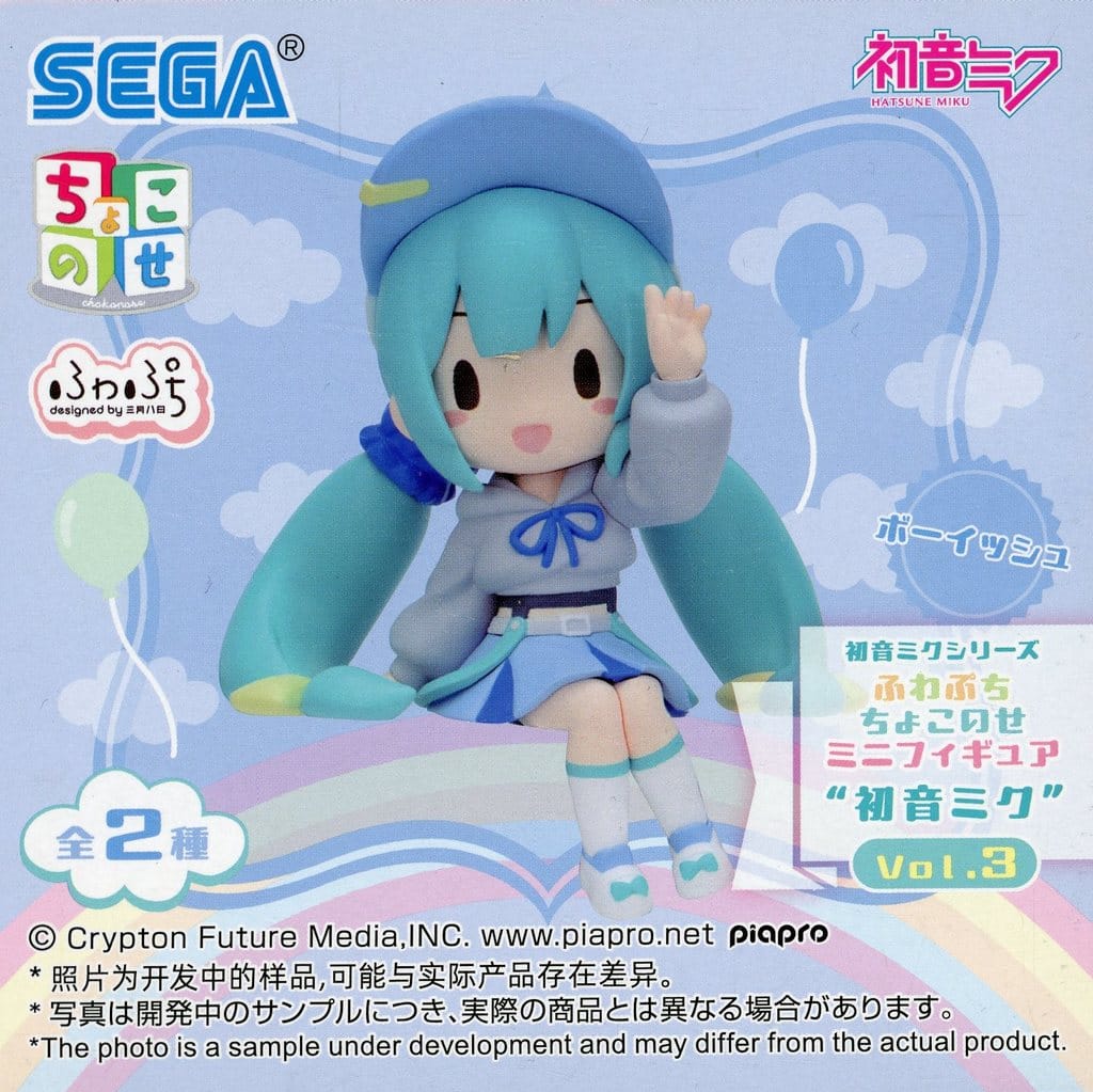 Hatsune Miku (Boyish) Chokonose Mini Figure Vol.3 (EX) - Sega 6cm Pre-owned