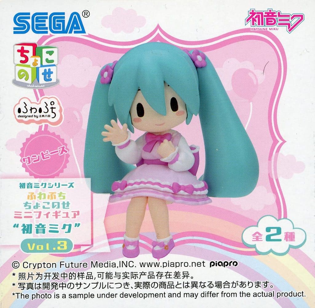 Hatsune Miku (One-Piece) Fuwapuchi Chokonose Mini Figure “Hatsune Miku” Vol.3 (EX) - Sega - 6cm Mini Figure (Pre-owned)