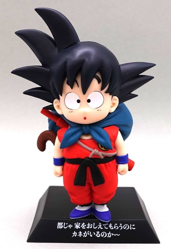 Son Goku DRAGON ARCHIVES Figure – Dragon Ball EX E Prize