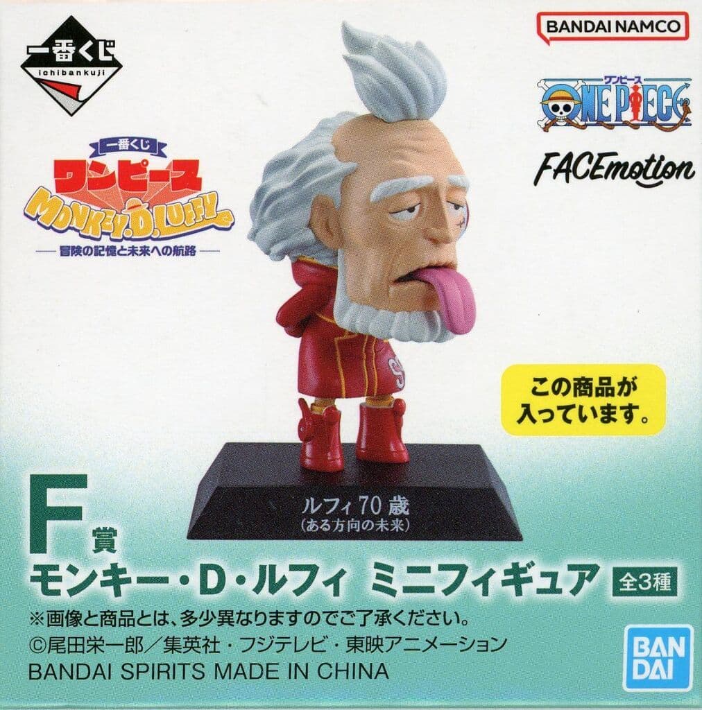 Monkey D. Luffy Mini Figure One Piece Ichiban Kuji F Prize