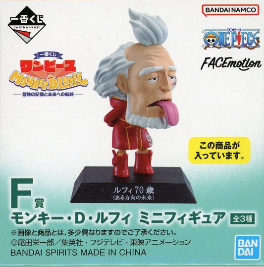 Monkey D. Luffy Mini Figure One Piece Ichiban Kuji F Prize