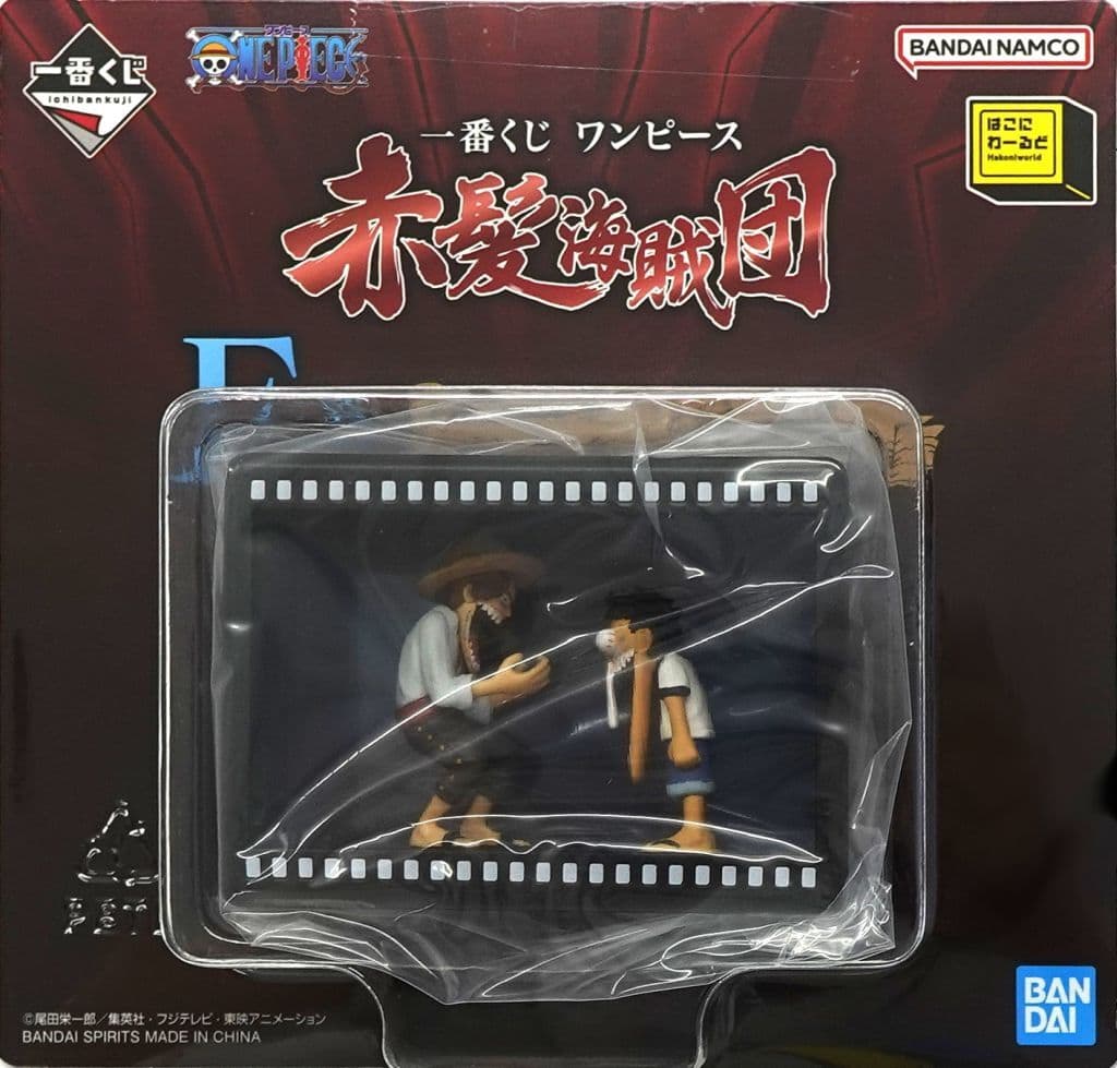 Shanks & Monkey D. Luffy Hakoniwa World Figure E Prize - One Piece