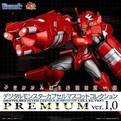 Digimon Capsule Mascot Collection Premium ver.1.0 8-Figure Set